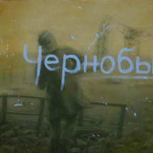 tschernobyl | oil on canvas, 80 x 60 cm